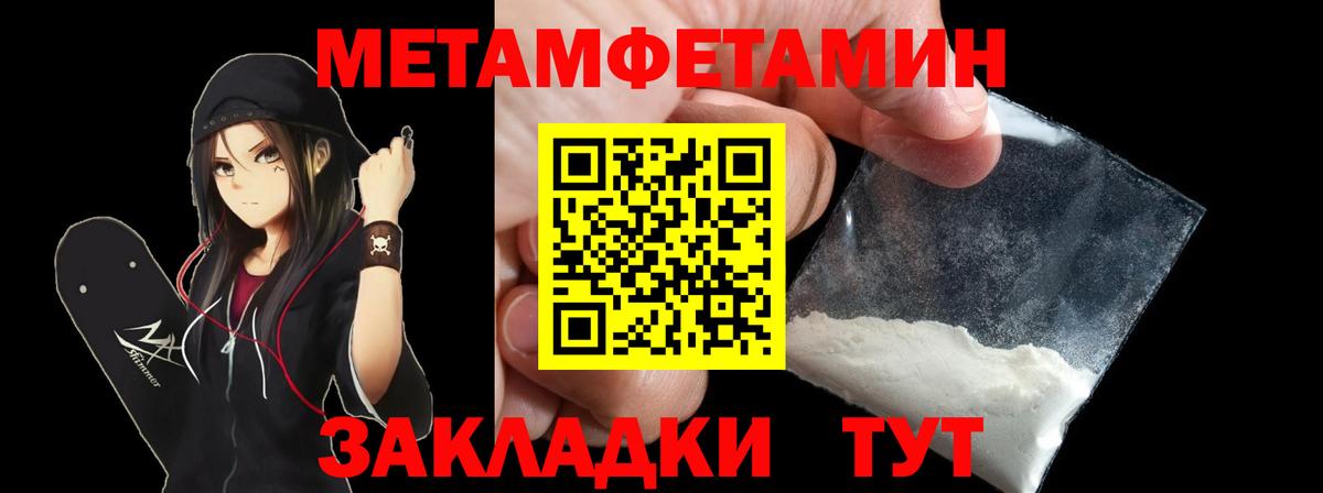 Amphetamine Розовый  АМФЕТАМИН  АМФ  Вход с VPN  Котельники 
