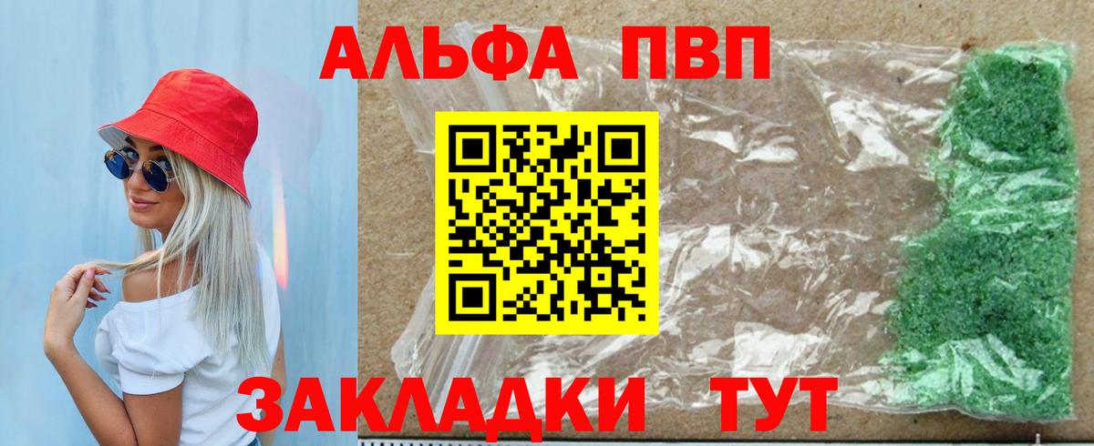 APVP мука  Вход с VPN  Котельники 