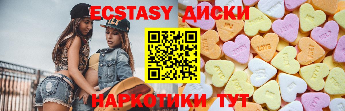 Ecstasy Philipp Plein  кракен зеркало  Вход с VPN  Котельники  Ecstasy Дубай 