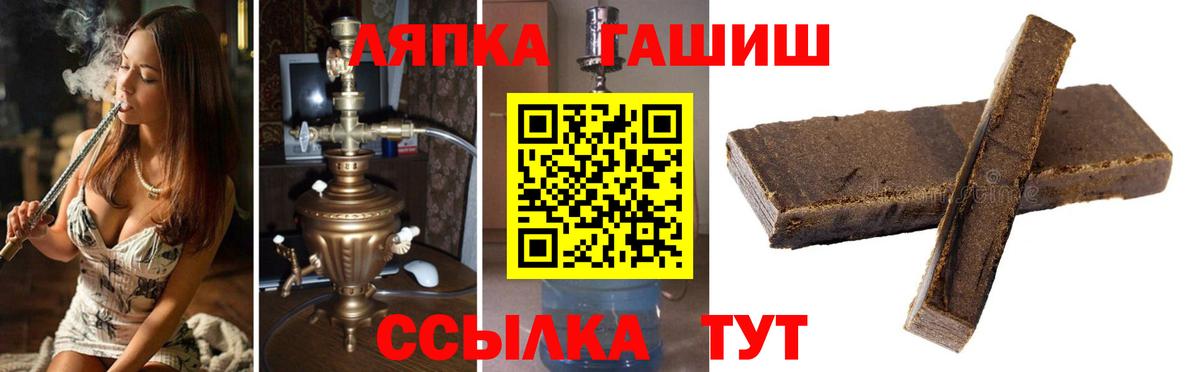 Гашиш 40% ТГК Котельники