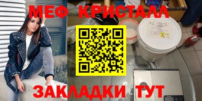 бутик Комсомольск-на-Амуре