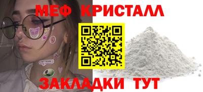 mdma Железногорск
