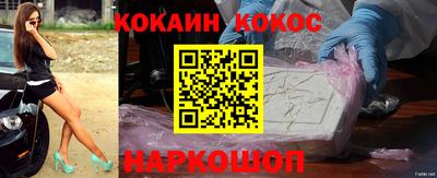 таблы Конаково