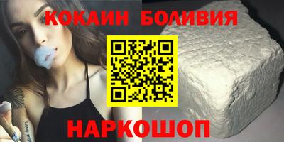 первитин Железноводск