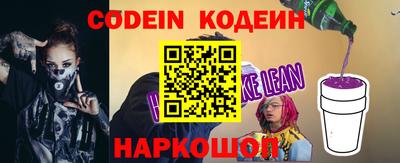 бутик Комсомольск-на-Амуре