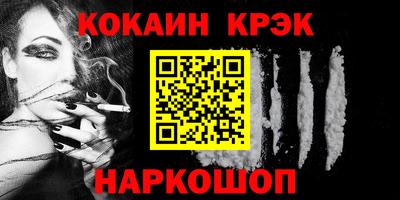 таблы Конаково