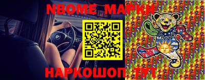 таблы Конаково