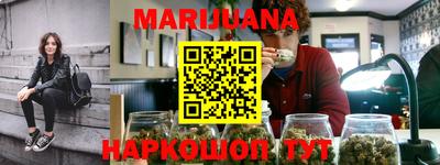бутик Комсомольск-на-Амуре