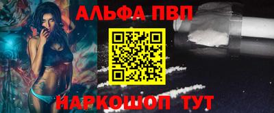 бутик Комсомольск-на-Амуре