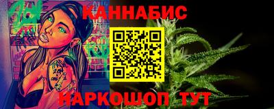 бутик Комсомольск-на-Амуре