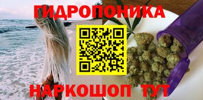 бутик Комсомольск-на-Амуре