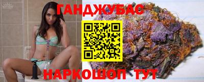 бутик Комсомольск-на-Амуре