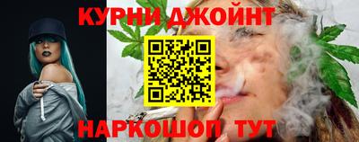 бутик Комсомольск-на-Амуре