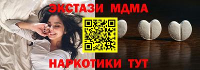 бутик Комсомольск-на-Амуре