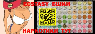 бутик Комсомольск-на-Амуре