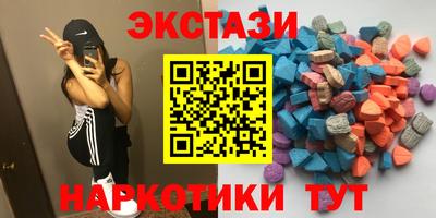 ешки Коммунар