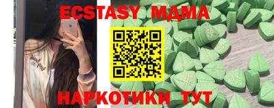бутик Комсомольск-на-Амуре