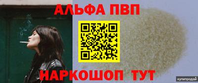 таблы Конаково