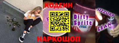 бутик Комсомольск-на-Амуре