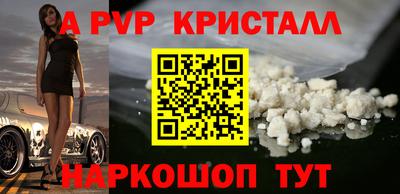 таблы Конаково
