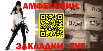 таблы Конаково