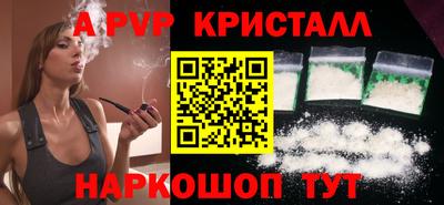 бутик Комсомольск-на-Амуре