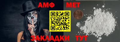 таблы Конаково
