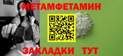 таблы Конаково