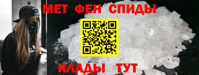 бутик Комсомольск-на-Амуре