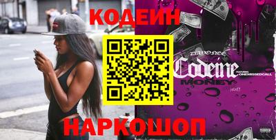 бутик Комсомольск-на-Амуре