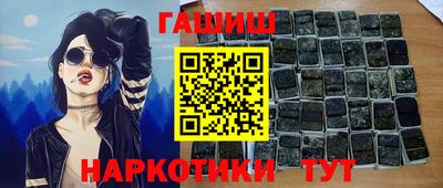 бутик Комсомольск-на-Амуре
