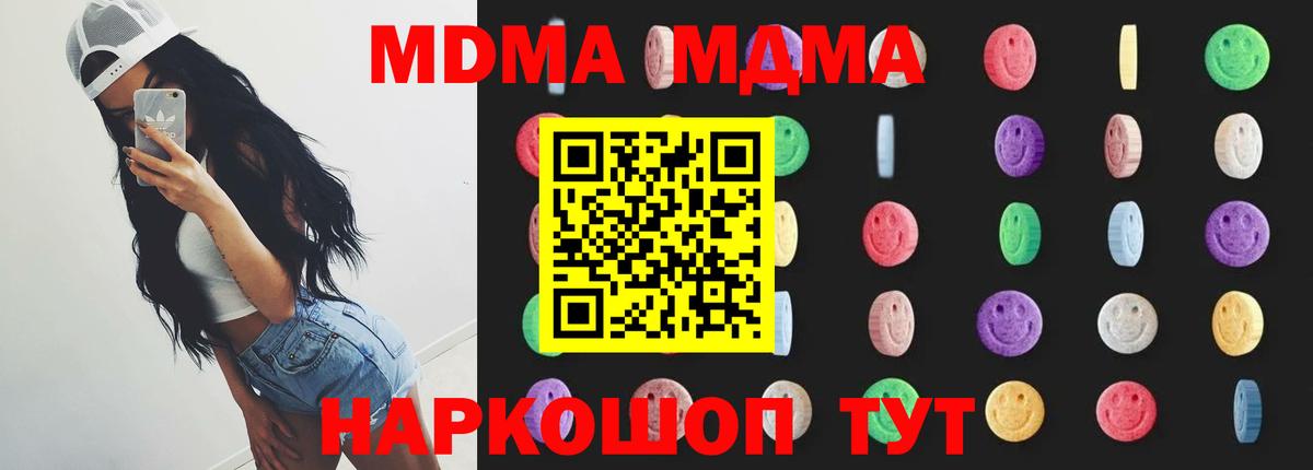 Метадон Котельники