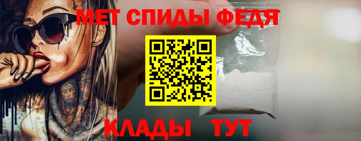 Котельники  Метамфетамин винт  Первитин  Метамфетамин винт  Вход с VPN 