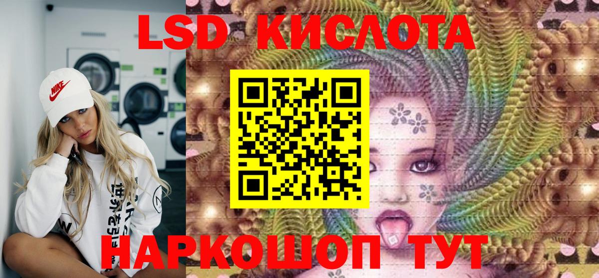 Марки 25I-NBOMe 1,5мг  Марки 25I-NBOMe 1,5мг  Котельники  Марки NBOMe  Вход с VPN 