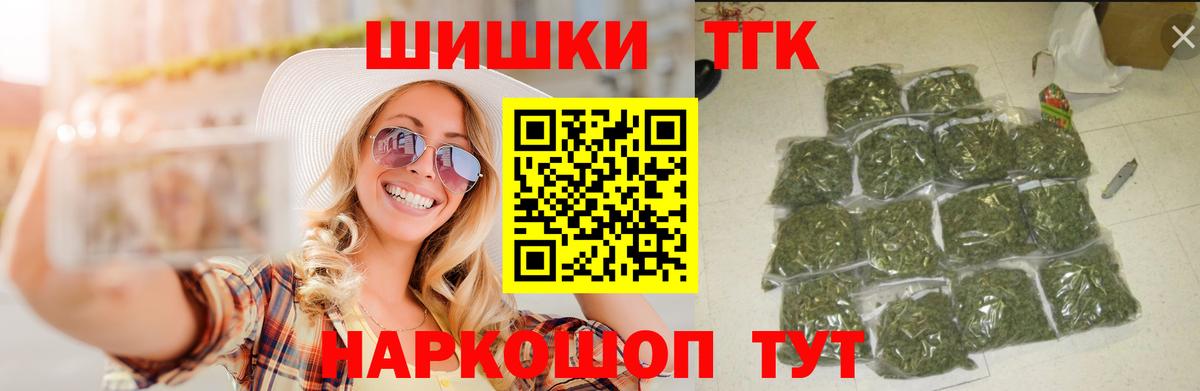 Бошки Шишки тримм  Вход с VPN  Бошки марихуана ГИДРОПОН  Котельники 