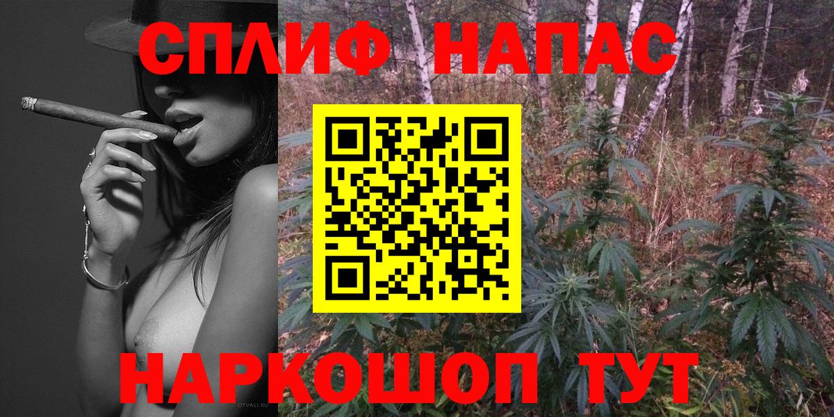 Канабис Amnesia Котельники